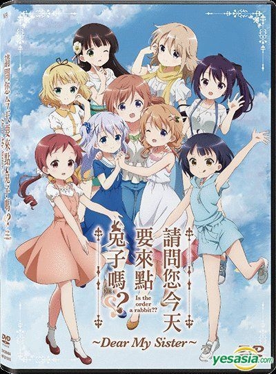 Anime DVD Is The Order a Rabbit? Complete Season 1 2 Movie Eng Sub All  Region for sale online