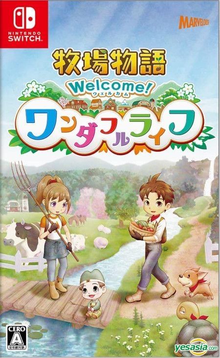 YESASIA: Harvest Moon Welcome! Wonderful Life (Japan Version) - Marvelous  Interactive Inc - Nintendo Switch Games - Free Shipping - North America Site
