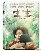 Sen Sen (2018) (DVD) (Taiwan Version)