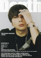 Depth EDITION 06　(SHINKO MUSIC MOOK)