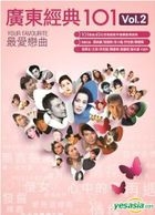 Classic Cantonese Songs 101 Vol.2 (6CD)
