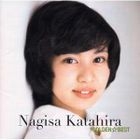 Golden Best - Katahira Nagisa (Japan Version)