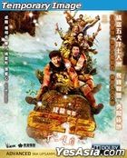 CZ12 (2012) (DVD) (2022 Reprint) (Hong Kong Version)