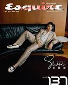 Esquire Hong Kong Magazine : Issue 137 MAY 2025 (Cover  - Choi Si Won (Siwon))