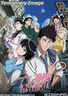 九龍大眾浪漫 Blu-ray BOX (特裝限定版)(日本版)