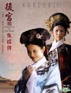 后宫甄嬛传 (2011) (DVD) (1-38集) (待续) (台湾版) 