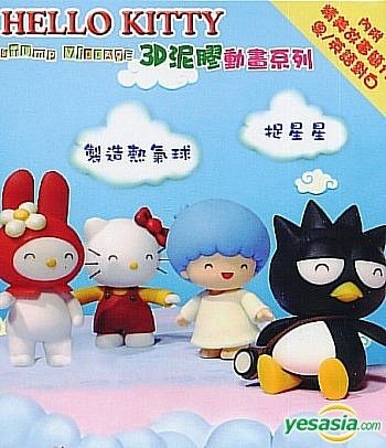 YESASIA: Hello Kitty Stump Village (Ep.6) (Hong Kong Version