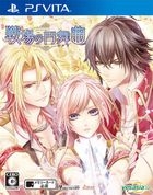 Senjyou no Waltz (Normal Edition) (Japan Version)