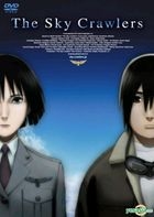 The Sky Crawlers (DVD) (Regular Edition) (Taiwan Version)