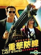The Last Stand (2013) (DVD) (Taiwan Version)