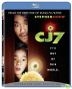 CJ7 (2008) (Blu-ray) (Hong Kong Version)