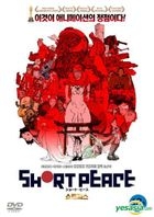 Short Peace (DVD) (Korea Version)