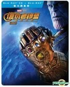 Avengers: Infinity War (2018) (Blu-ray) (3D + 2D) (2-Disc Edition) (Steelbook) (Taiwan Version)
