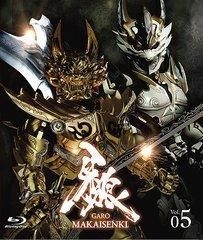 YESASIA : 牙狼GARO - Makaisenki (Blu-ray) (Vol.5) (日本版) Blu-ray - 影山浩宣