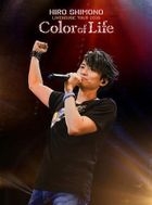 Shimono Hiro Live House Tour 2018 'Color of Life'  (Japan Version)