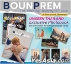 Boun Prem - The Amazing Journey Of Love Photobook