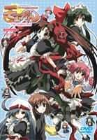 Yesasia Moekan Moekko Company Chapter 2 Kazusa Limited Edition Japan Version Dvd Anime In Japanese Free Shipping North America Site