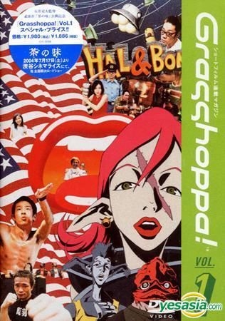 YESASIA: Grasshoppa Vol. 1 (Japan Version - English Subtitles) DVD - -  Japan TV Series u0026 Dramas - Free Shipping