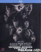 無間道終極全集 (Blu-ray) (香港版) 