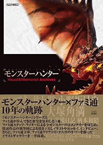 Yesasia Monster Hunter Visual Memorial Archives Famitsu Books In Japanese Free Shipping North America Site