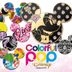 Colorful Pop Disney: Disney Art 101 (Japan Version)
