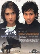 雪天使 DVD BOX1 台湾ドラマ snow angel 送料無料 匿名配送 雪天使 DVD BOX1 台湾ドラマ snow angel 送料無料 匿名配送