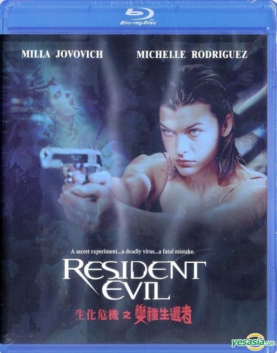 Resident Evil movies: Resident Evil (2002) Apocalypse (2004