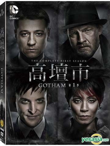 YESASIA: Gotham (DVD) (Ep. 1-22) (The Complete First Season) (Taiwan  Version) DVD - ベン・マッケンジー