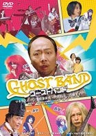 GHOST BAND (Japan Version)