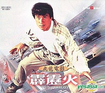 YESASIA: Image Gallery - Cars (2006) (DVD) (Taiwan Version)