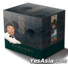 Kwan Ching Kit 8-SACD Collection (Limited Edition)