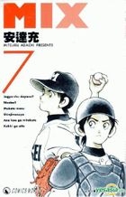 Mix (Vol.7)