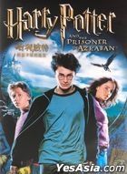 Harry Potter And Prisoner Of Azkaban (2004) (DVD) (Single Disc Edition) (Hong Kong Version)