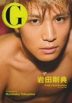 G Iwata Takenori Sandaime J Soul Brothers from EXILE TRIBE Grooving, Getting, Gushing PHOTO Magazine (With DVD)