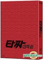 Tazza: The Hidden Card (Blu-ray) (Limited Edition) (Korea Version)