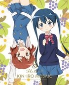Hello!! Kin-iro Mosaic Vol.3 (Blu-ray)(Japan Version)