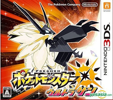  Pokémon Ultra Sun - Nintendo 3DS : Nintendo of America