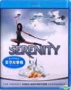 Serenity (2005) (Blu-ray) (Hong Kong Version)