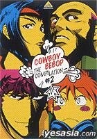COWBOY BEBOP THE COMPILATION #2 (Japan Version)