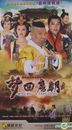 Meng Hui Tang Zhao (H-DVD) (End) (China Version)