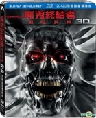 Terminator: Genisys (2015) (Blu-ray) (3D + 2D) (2-Disc Edition) (Futurepak) (Taiwan Version)