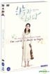 Sky & Sea (DVD) (First Press Limited Edition) (Korea Version)