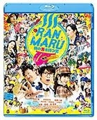 Ranmaru: The Man with the God Tongue (Blu-ray) (Japan Version)