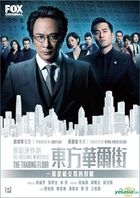 The Trading Floor (2018) (DVD) (Ep. 1-5) (End) (English Subtitled) (Hong Kong Version)