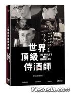 The Best Sommelier in The World (DVD) (Taiwan Version)
