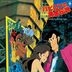 Lupin III Legend of the Gold of Babylon MUSIC FILE [BLU-SPEC CD2](Japan Version)