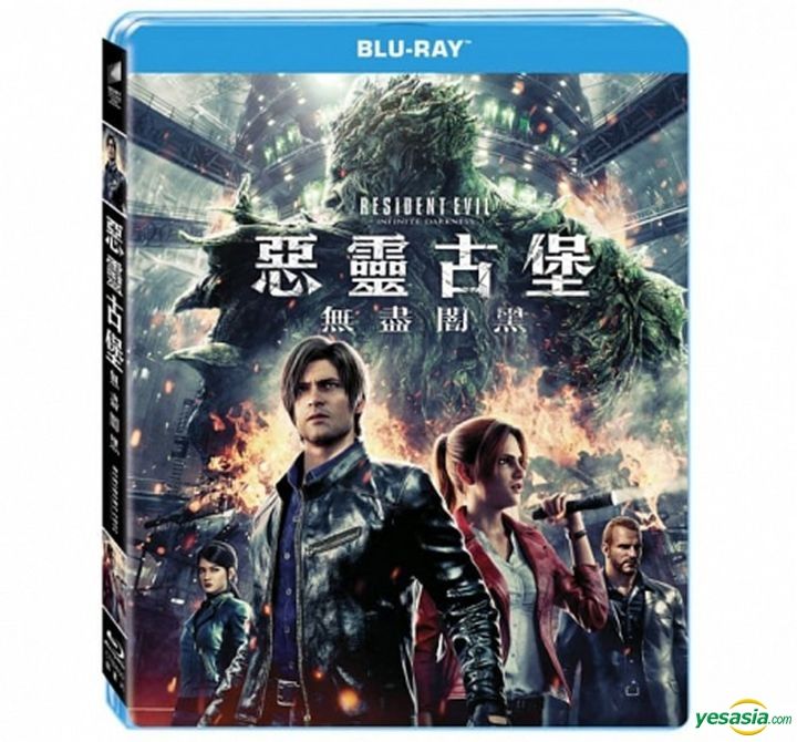 YESASIA: Resident Evil: Infinite Darkness (Blu-ray) (Ep. 1-4) (Season 1