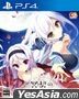 Meikai no Lupercalia (Normal Edition) (Japan Version)