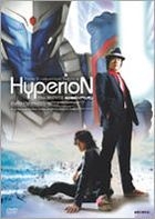 Time Evaluation Tactics Hyperion - The Movie (DVD) (Japan Version)