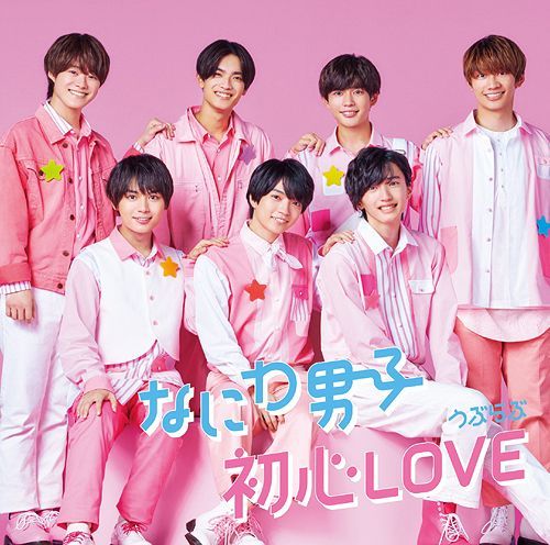 YESASIA : 初心LOVE (Ubu Love) [Type 1](SINGLE+DVD) (初回限定版